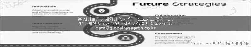 조사 보고서 이미지