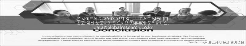 조사 보고서 이미지