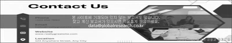 조사 보고서 이미지
