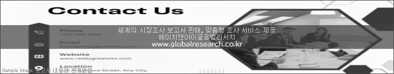 조사 보고서 이미지