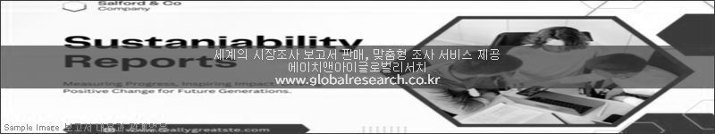 조사 보고서 이미지