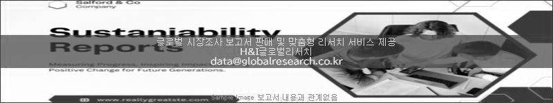 조사 보고서 이미지