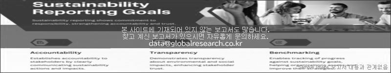 조사 보고서 이미지