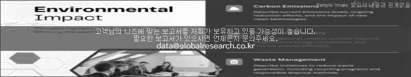 조사 보고서 이미지