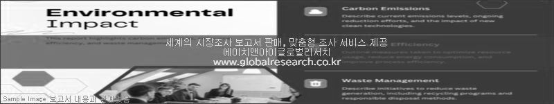 조사 보고서 이미지