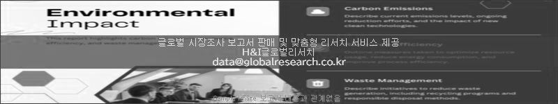 조사 보고서 이미지