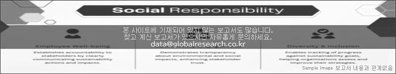 조사 보고서 이미지