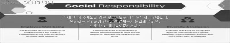 조사 보고서 이미지