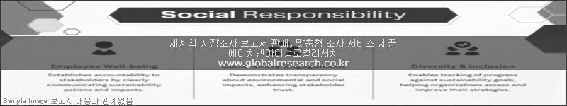 조사 보고서 이미지