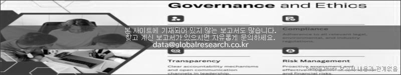 조사 보고서 이미지