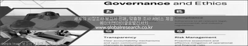 조사 보고서 이미지
