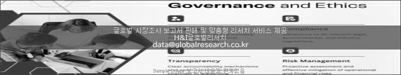 조사 보고서 이미지