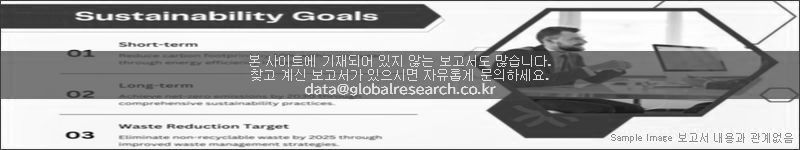 조사 보고서 이미지