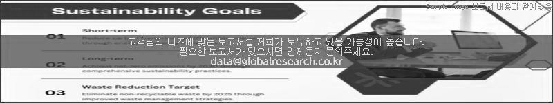 조사 보고서 이미지