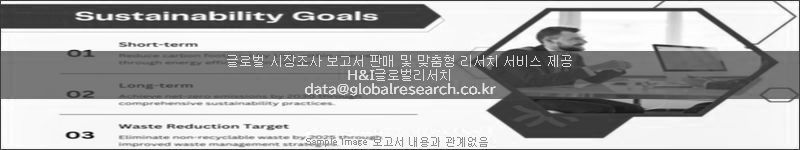 조사 보고서 이미지