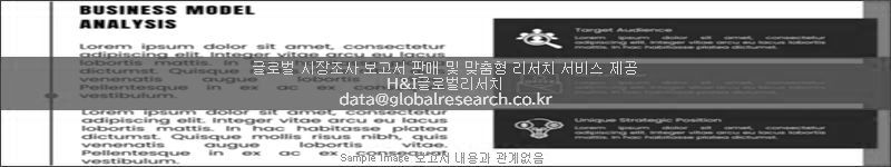 조사 보고서 이미지