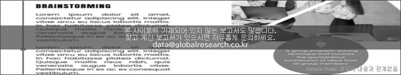 조사 보고서 이미지