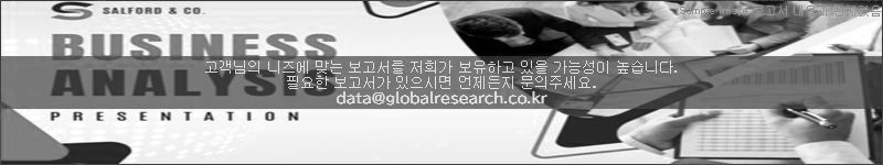 조사 보고서 이미지