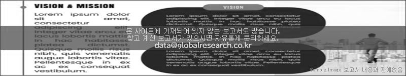 조사 보고서 이미지