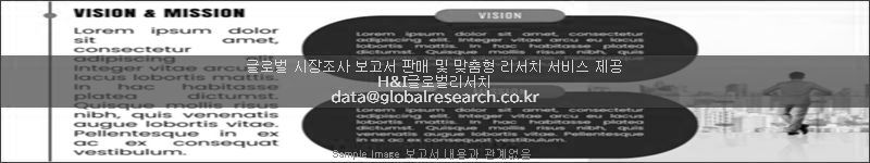 조사 보고서 이미지