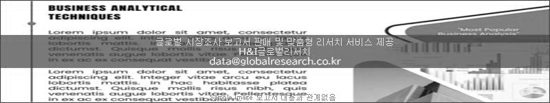 조사 보고서 이미지