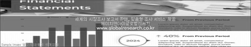 조사 보고서 이미지