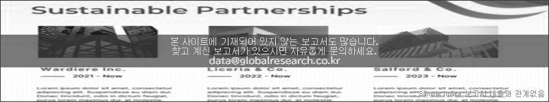 조사 보고서 이미지