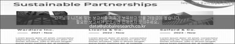 조사 보고서 이미지