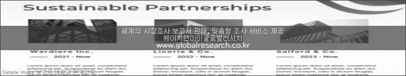 조사 보고서 이미지