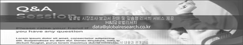 조사 보고서 이미지
