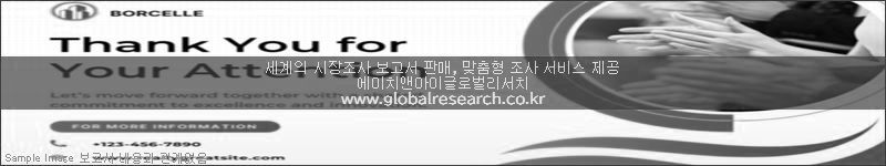 조사 보고서 이미지