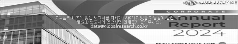 조사 보고서 이미지