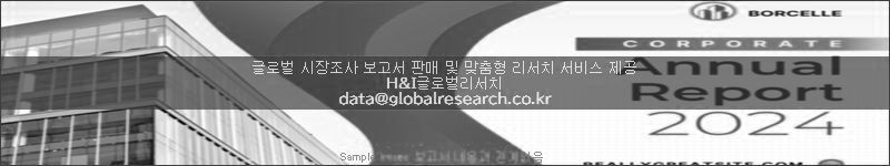 조사 보고서 이미지
