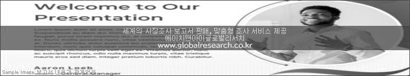 조사 보고서 이미지