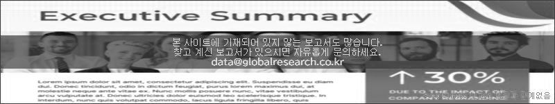 조사 보고서 이미지