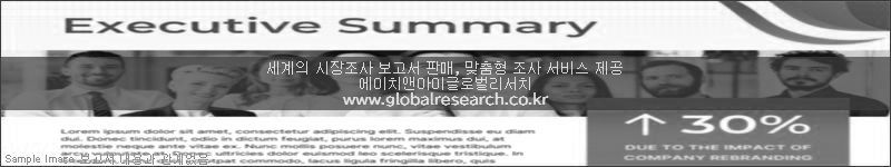 조사 보고서 이미지