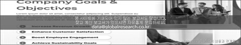 조사 보고서 이미지