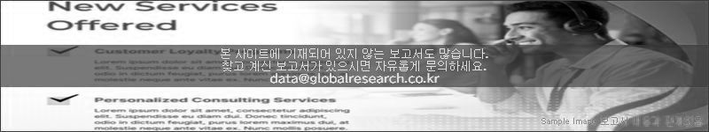 조사 보고서 이미지