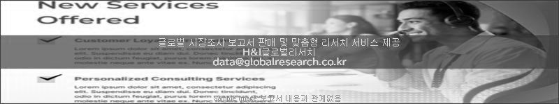 조사 보고서 이미지