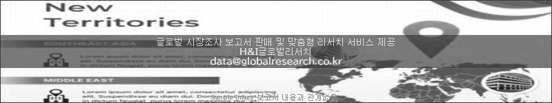 조사 보고서 이미지