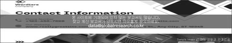 조사 보고서 이미지