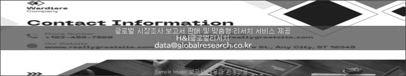 조사 보고서 이미지