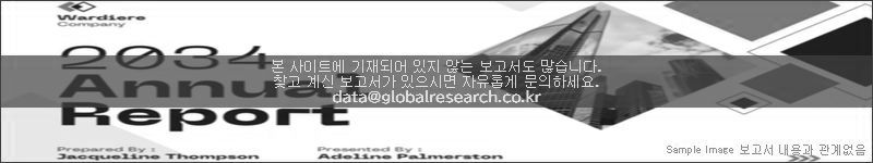 조사 보고서 이미지