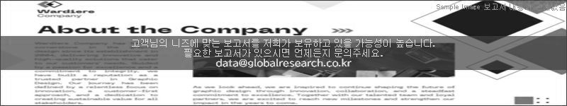 조사 보고서 이미지