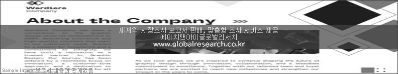 조사 보고서 이미지