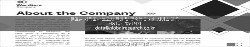 조사 보고서 이미지