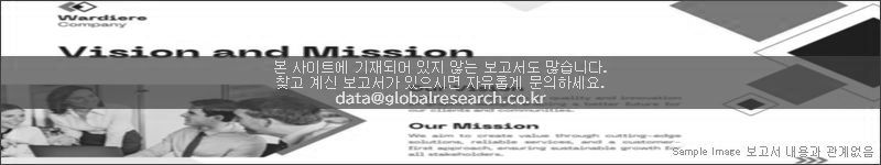 조사 보고서 이미지