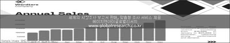 조사 보고서 이미지