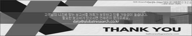 조사 보고서 이미지