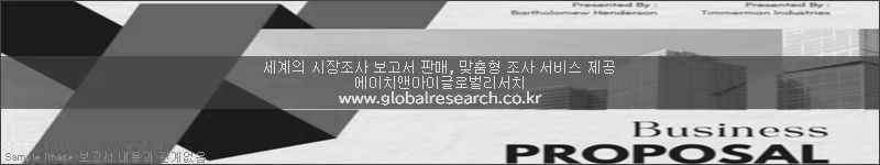 조사 보고서 이미지